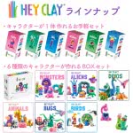 Desyllas Games Hey Clay  Aliens 440001 4897105240013