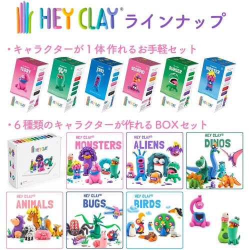 Desyllas Games Hey Clay  Aliens 440001 4897105240013