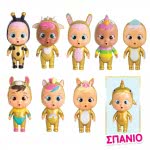 As company Babies Magic Tears Κλαψουλίνια Χρυσό Σπιτάκι 1013-93348 8421134093348