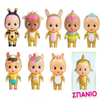 As company Babies Magic Tears Κλαψουλίνια Χρυσό Σπιτάκι 1013-93348 8421134093348