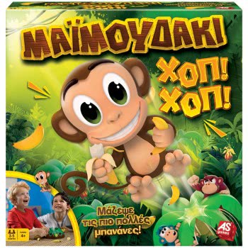 As company Επιτραπέζιο Παιχνίδι Μαϊμουδάκι Χοπ! Χοπ! Για Ηλικίες 4+ Χρονών Και 2-5 Παίκτες 1040-20923 8720077209237