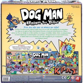 As company Επιτραπέζιο Παιχνίδι Dogman Επίθεση Των Ψύλλων Για Ηλικίες 6+ Χρονών Και 2-6 Παίκτες 1040-07010 5203068070106