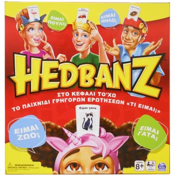 Spin Master Hedbanz Family 6059681 778988323144
