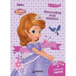 ΜΙΝΩΑΣ Wisdom, Palace Games 61059 9786180218640
