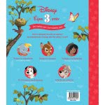 ΜΙΝΩΑΣ I Am 3 Years Old - Stories About My Age 61065 9786180218961