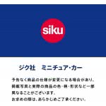 siku Apollo IE 1527 4006874015276