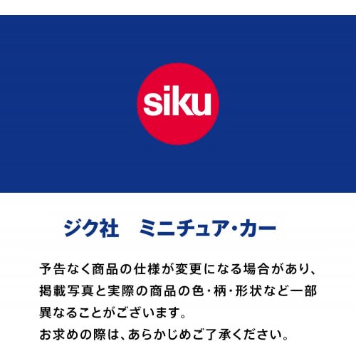 siku Αυτοκινητάκι Σπορ Apollo IE 1527 4006874015276