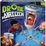 As company Επιτραπέζιο Παιχνίδι Drone Διάσωση Για Λικίες 8+ Χρονών Και 2-4 Παίκτες 1040-20300 5203068203009