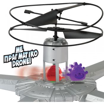 As company Επιτραπέζιο Παιχνίδι Drone Διάσωση Για Λικίες 8+ Χρονών Και 2-4 Παίκτες 1040-20300 5203068203009