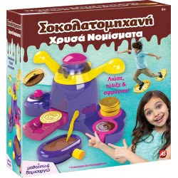 As company Μαθαίνω Και Δημιουργώ Εκπαιδευτικό Παιχνίδι Σοκολατομηχανή Χρυσά Νομίσματα Για 8+ Χρονών 1037-09446 5203068094461
