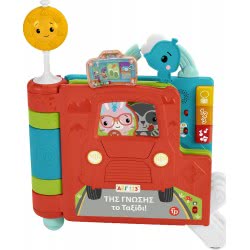 Mattel Το Πρώτο Μου Σχολείο Μεγάλο Βιβλίο Παιχνίδι Δραστηριοτήτων - Ελληνική Έκδοση HCL18 194735012879