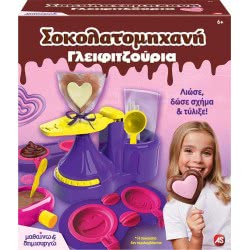As company Science And Play Lab Educational Game Chocolate Lolly Maker For Ages 8+ 1037-09445 5203068094454