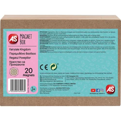 As company Magnet Box Παραμυθένιο Βασίλειο 20 Εκπαιδευτικοί Ξύλινοι Μαγνήτες Για 2+ Χρονών 1029-64046 5203068640460