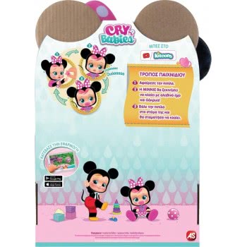 As company CRY BABIES MINNIE 4104-97865 8421134097865