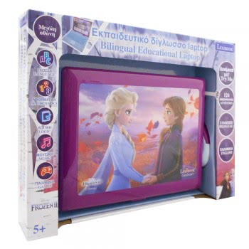 Lexibook Bilingual Educational Laptop Frozen 25.JC598FZi8 3380743088389