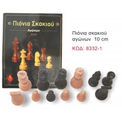 Argy Toys Πιόνια Σκακιού Αγώνων σε κουτί 10 cm 8332-1 5200252251204