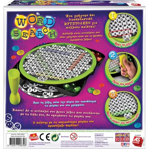 As company Επιτραπέζιο Παιχνίδι Wordsearch Για Ηλικίες 7+ Χρονών Και 2-4 Παίκτες 1040-20830 8720077208308