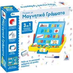 Desyllas Games Δεσύλλας Πίνακας Με Μαγνητικά Πεζά Γράμματα 520104 5202276010096