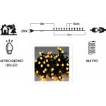 Epam 400 Χριστουγεννιάτικα Λαμπάκια LED Θερμό Λευκό 43Μ Σε Σειρά Με Μαύρο Καλώδιο XLMILKY400-BWW/31V 5203266064488