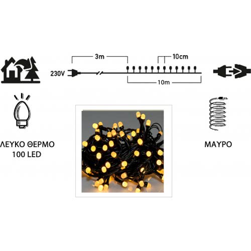 Epam 400 Χριστουγεννιάτικα Λαμπάκια LED Θερμό Λευκό 43Μ Σε Σειρά Με Μαύρο Καλώδιο XLMILKY400-BWW/31V 5203266064488