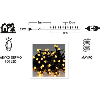 Epam 400 Χριστουγεννιάτικα Λαμπάκια LED Θερμό Λευκό 43Μ Σε Σειρά Με Μαύρο Καλώδιο XLMILKY400-BWW/31V 5203266064488