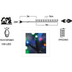 Epam 100 Χριστουγεννιάτικα Λαμπάκια LED Πολύχρωμα 8μ σε Σειρά με Πράσινο Καλώδιο XLALED100W-GM/31V 5203266042462