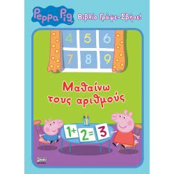Anubis Peppa Pig (Write-Off): I Learn The Numbers ΕΒ-00-1560 9789606231575
