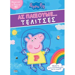 Anubis Peppa Pig: Let's Play ... Telits ΕΒ-00-1594 9789606232787