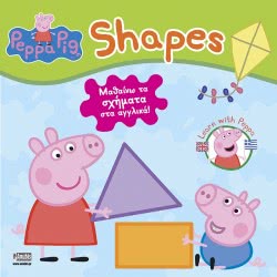 Anubis Peppa Pig: Shapes 7700.1036 9789604979356