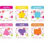 As company Dough Learning Shapes And Colors Set 8 Pots With 3D Caps 224Gr For Ages 3+ 1045-03588 5203068035884