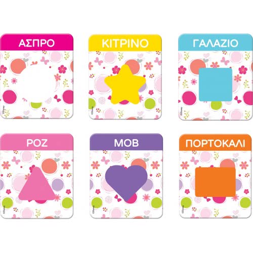 As company Dough Learning Shapes And Colors Set 8 Pots With 3D Caps 224Gr For Ages 3+ 1045-03588 5203068035884