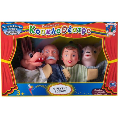 AK TOYS Σετ Κούκλες Κουκλοθεάτρου - Ο Ψεύτης Βοσκός 027 5203249000274