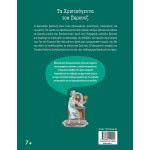 ΜΙΝΩΑΣ Κλασικά Σε Κόμικ: Τα Χριστούγεννα Του Σκρουτζ 22611 9786180219050