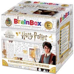 Brainbox Harry Potter Ελληνικα Επιτραπεζιο Παιχνιδι 93046 5025822930460
