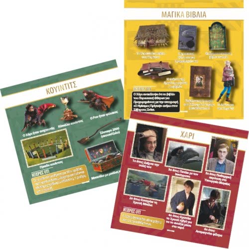 Brainbox Harry Potter Hellenic Table Game 93046 5025822930460