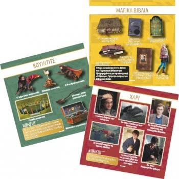 Brainbox Harry Potter Hellenic Table Game 93046 5025822930460
