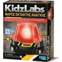 4M Μηχανική Ρομποτική Κατασκευη Φαρος Εκτακτης Αναγκης 3444 4893156034441