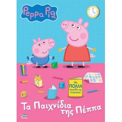 Anubis Peppa Pig: Peppa Games EB-00-1806 9789606233616