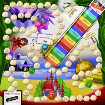 Giochi Preziosi Παιδικό Επιτραπέζιο Παραμύθια Αλλιώς FAY00000 8056379125822