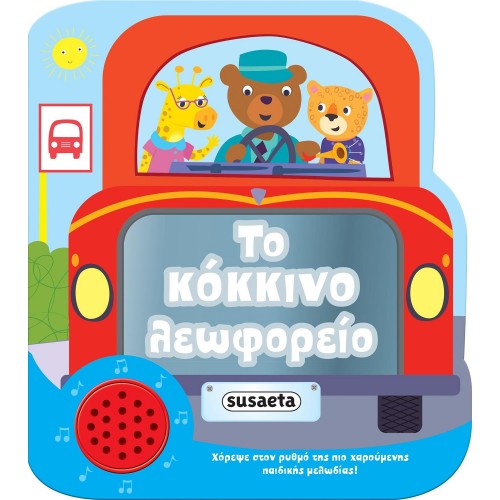 susaeta Happy Melodies: The Red Bus 2037 9789606175961