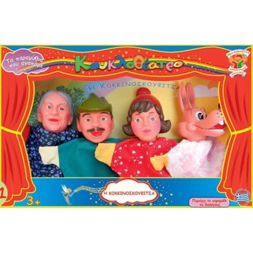 AK TOYS Σετ 4 Φιγούρες Κουκλοθέατρου Η Κοκκινοσκουφίτσα 021 5203249000212