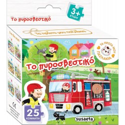 susaeta My First Jigsaws: The Fire Brigade 2113 9788467782462