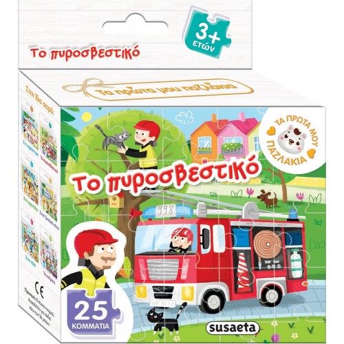 susaeta My First Jigsaws: The Fire Brigade 2113 9788467782462
