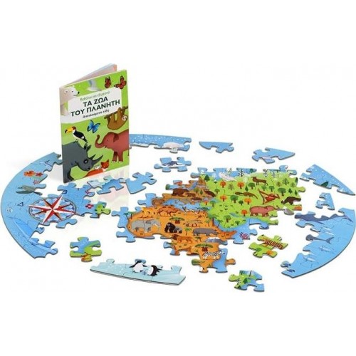 ΨΥΧΟΓΙΟΣ I'm Learning And Explored: THE Planette Animals 24928 9786180137149