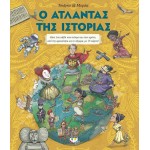 ΨΥΧΟΓΙΟΣ THE Athera OF History 25661 9786180139860