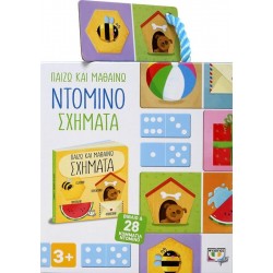 ΨΥΧΟΓΙΟΣ I Play AND Liter: Domino - Figure 25994 9786180140743