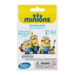 Hasbro Despicable Me Blind Bags Τυχαία Επιλογή A9014 5010994894627