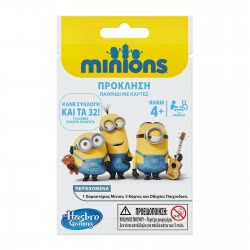 Hasbro Despicable Me Blind Bags Τυχαία Επιλογή A9014 5010994894627