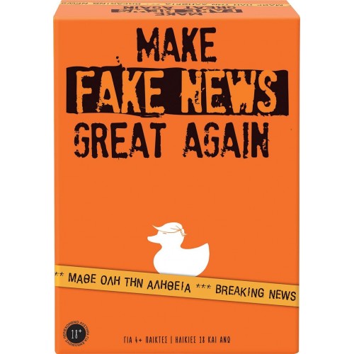 As company Επιτραπέζιο Παιχνίδι Fake News Great Again Για Ηλικίες 18+ Χρονών Και 4+ Παίκτες 1040-23208 5203068232085