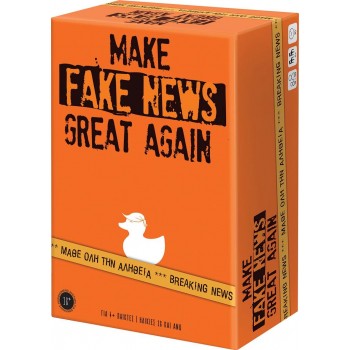 As company Επιτραπέζιο Παιχνίδι Fake News Great Again Για Ηλικίες 18+ Χρονών Και 4+ Παίκτες 1040-23208 5203068232085
